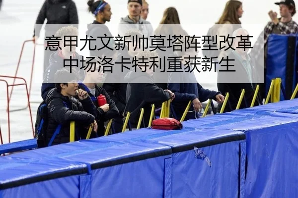 yi-jia-you-wen-xin-shuai-mo-ta-zhen-xing-gai-ge-zhong-chang-luo-ka-te-li-chong-huo-xin-sheng-2-612.jpg